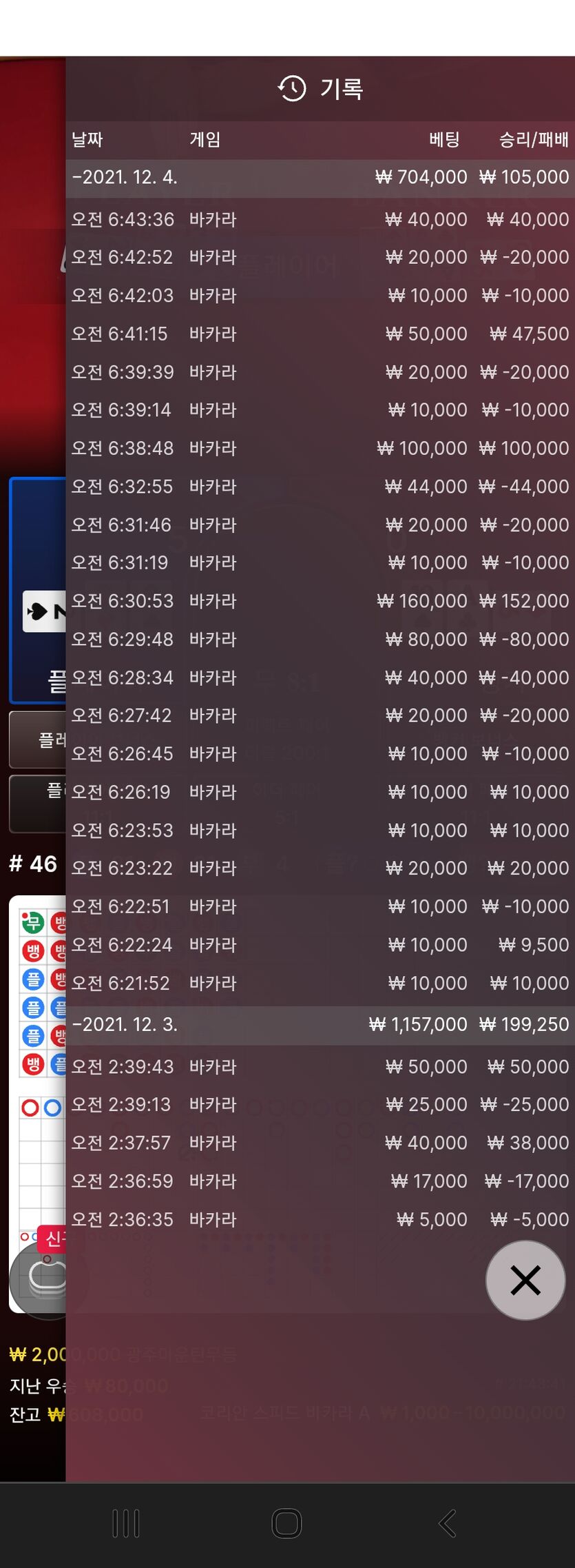홈카(0)