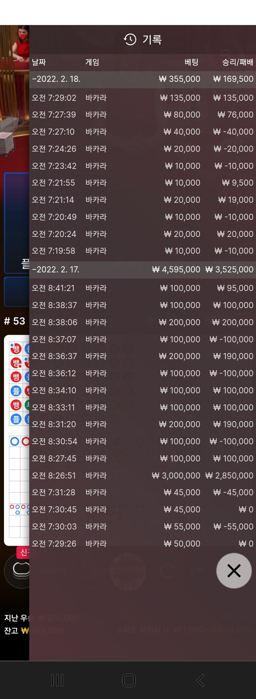 에볼(0)