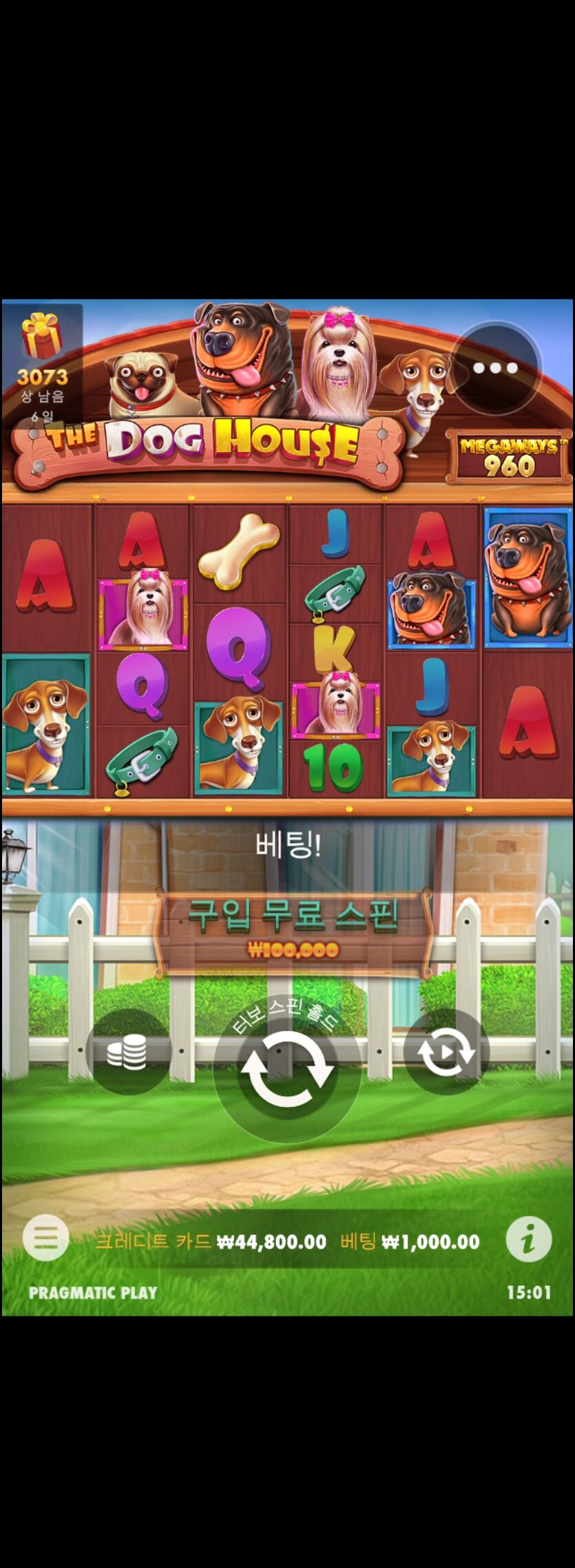 에볼(0)