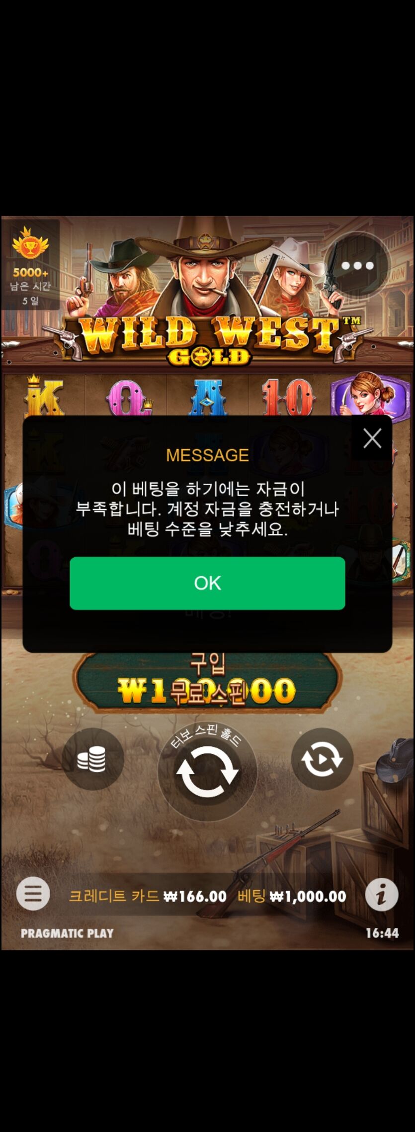 슬롯(0)