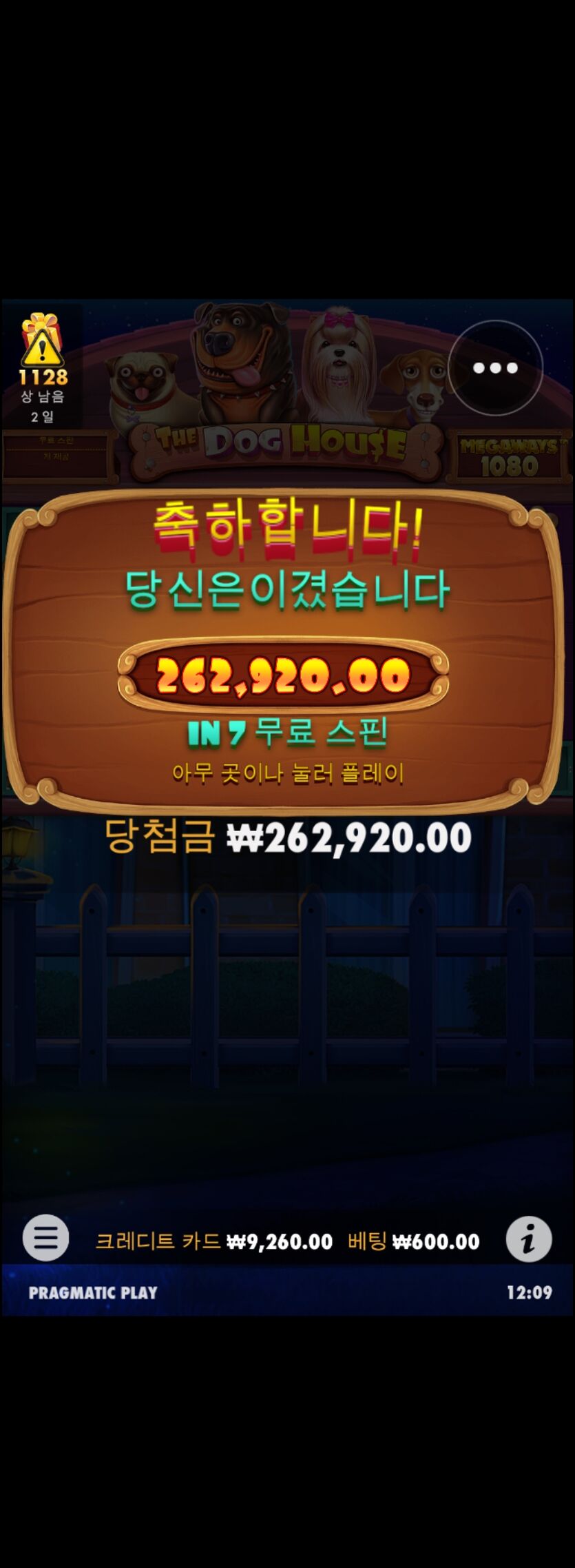 슬롯 후기(0)