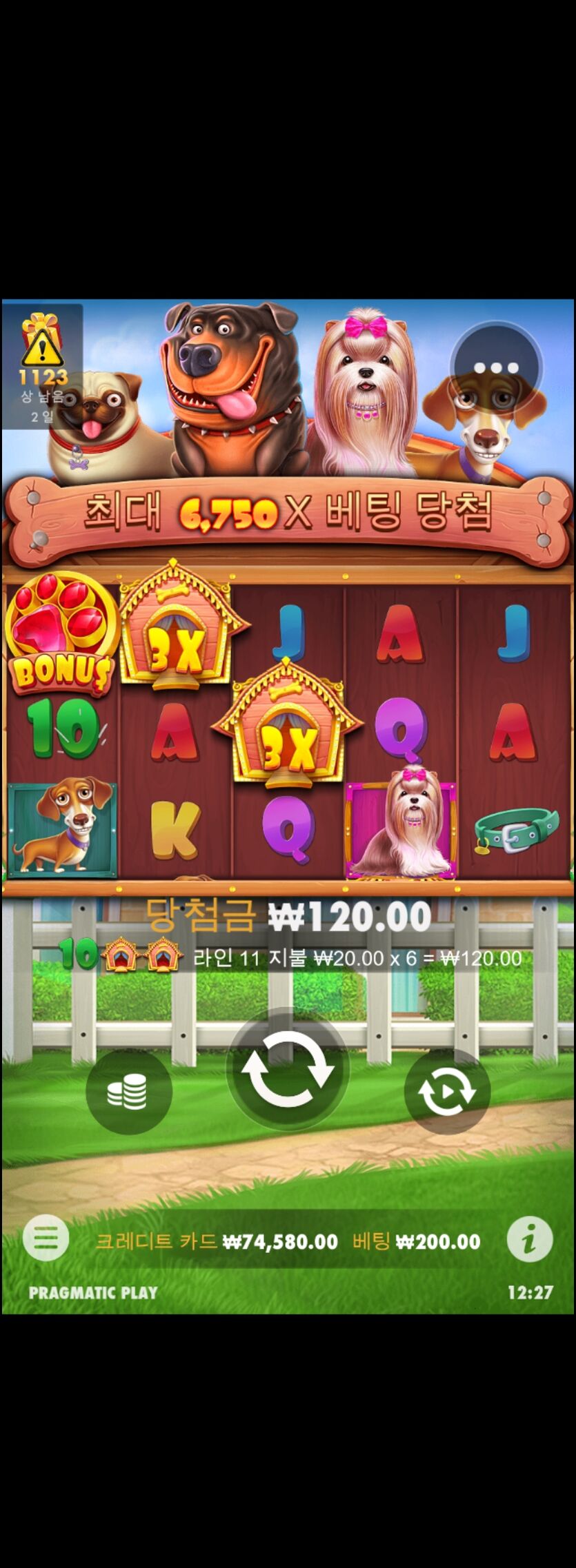 슬롯 후기(0)