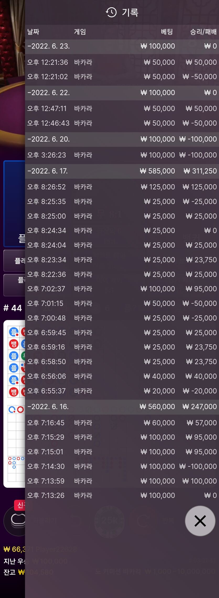 에볼 후기(0)