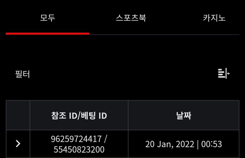 벳무브 후기(0)