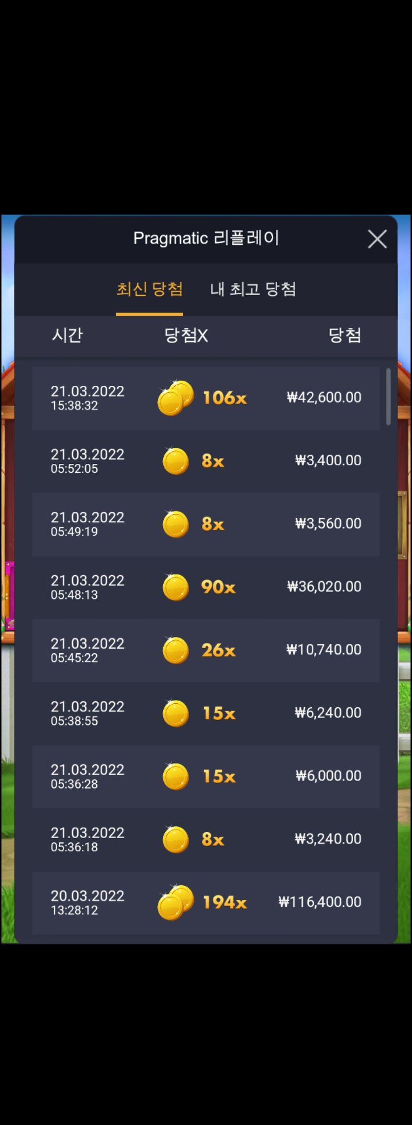 벳엔드(0)
