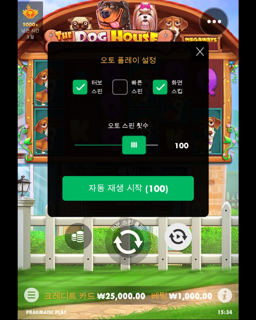 슬롯 후기(0)