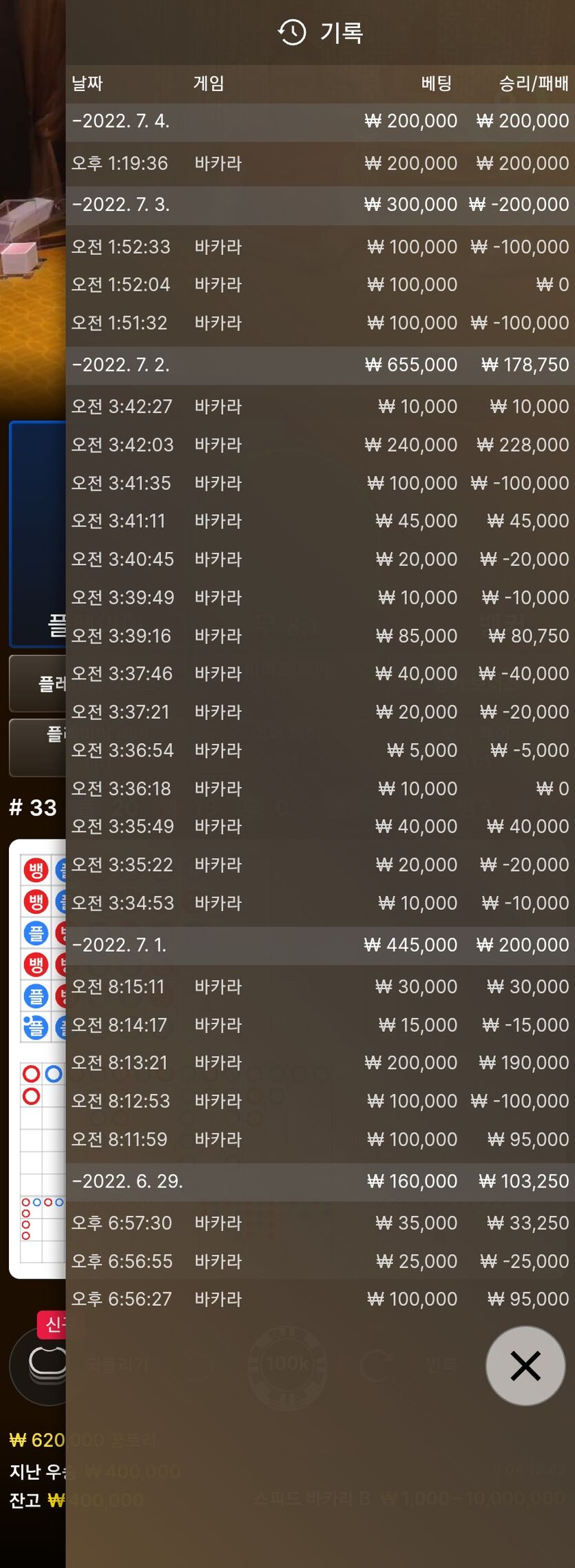 에볼 후기(0)
