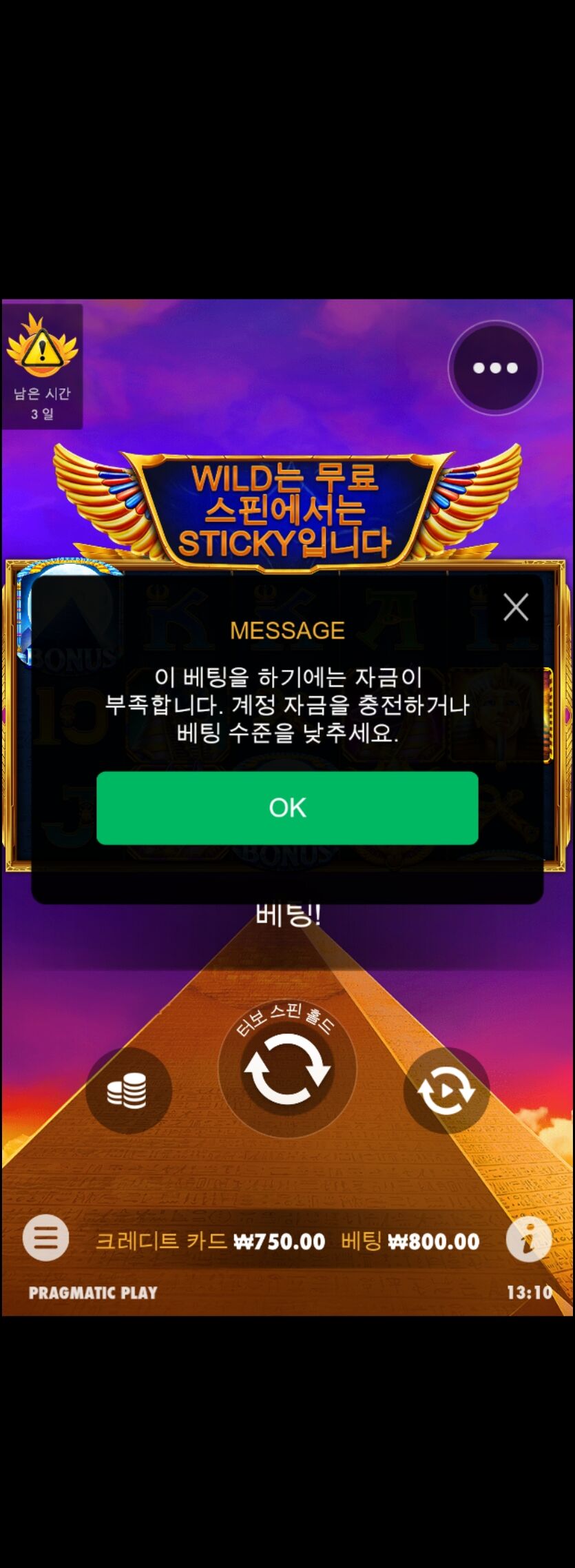 슬롯 후기(0)