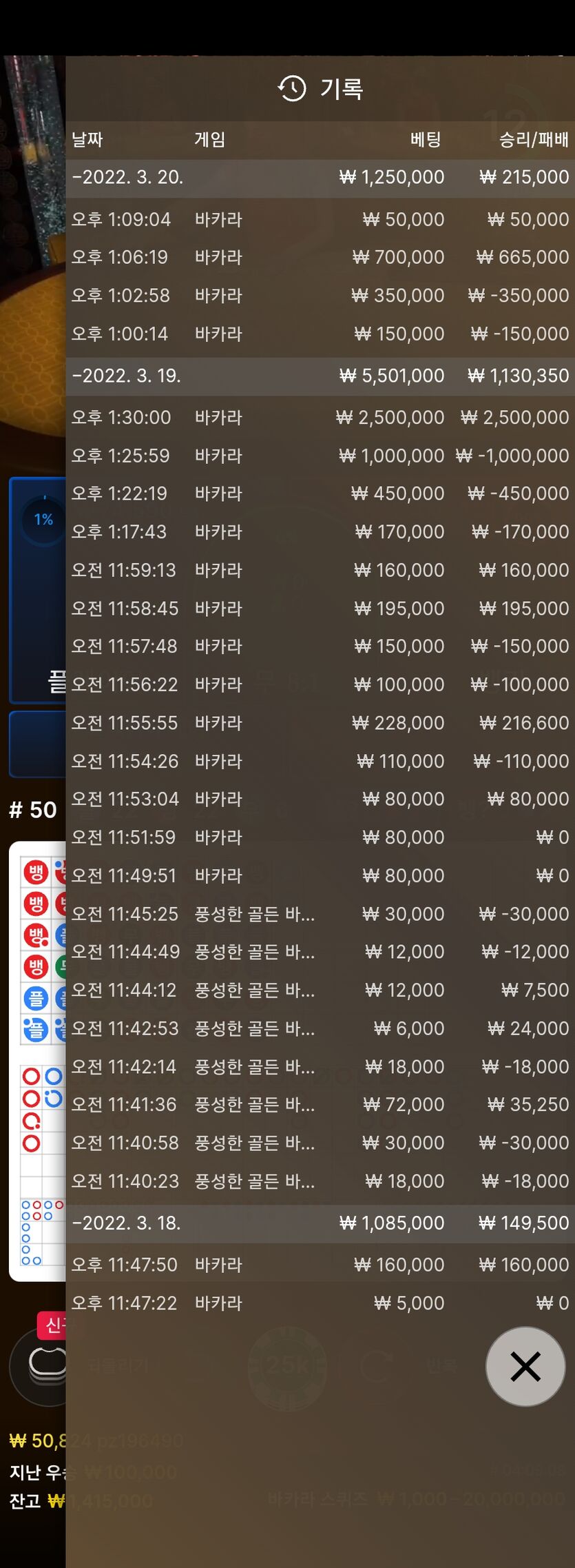 벳엔드(0)