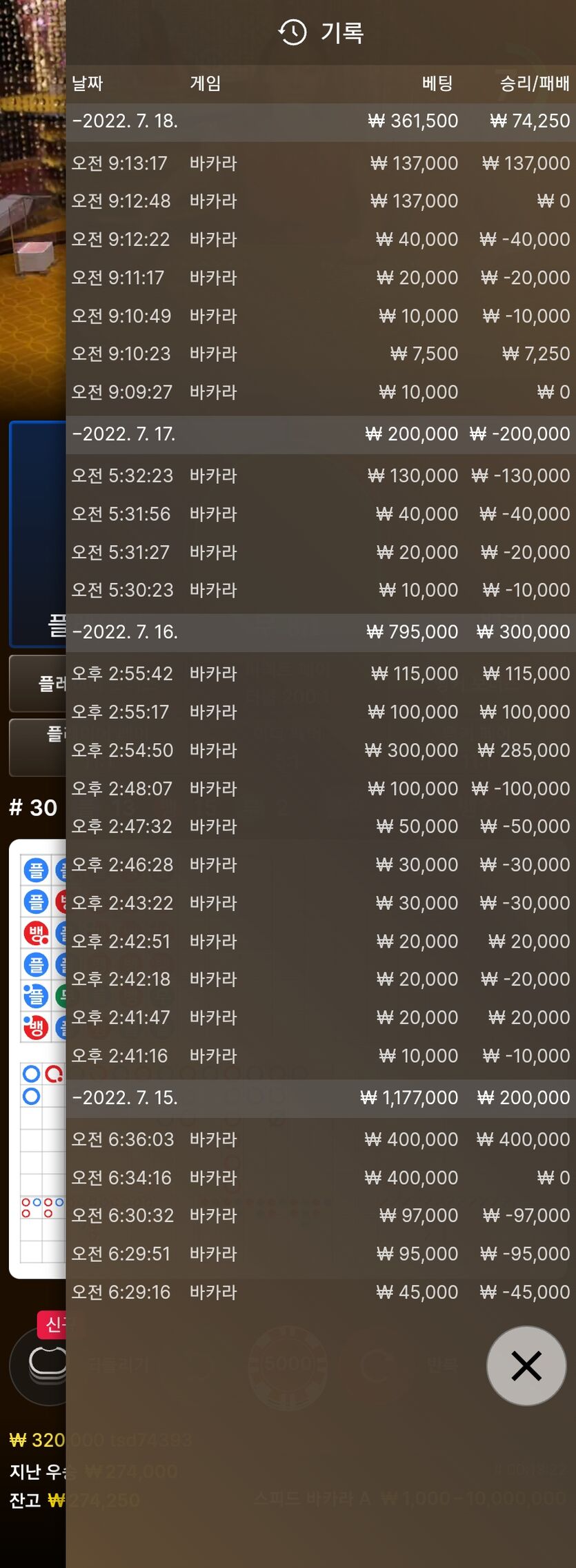 에볼후기(0)
