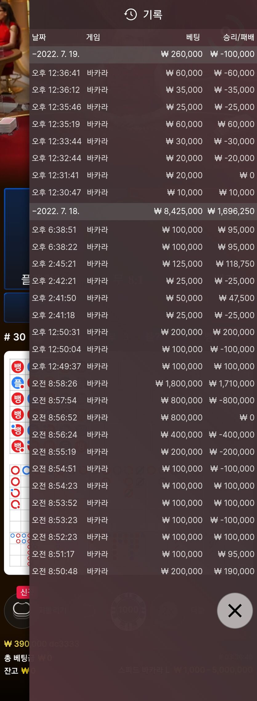 에볼후기(0)
