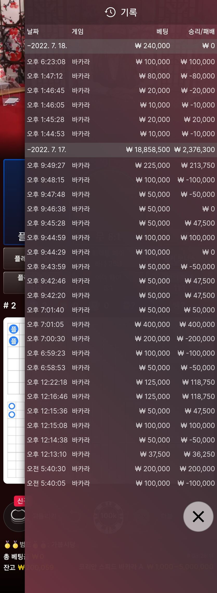 에볼후기(0)