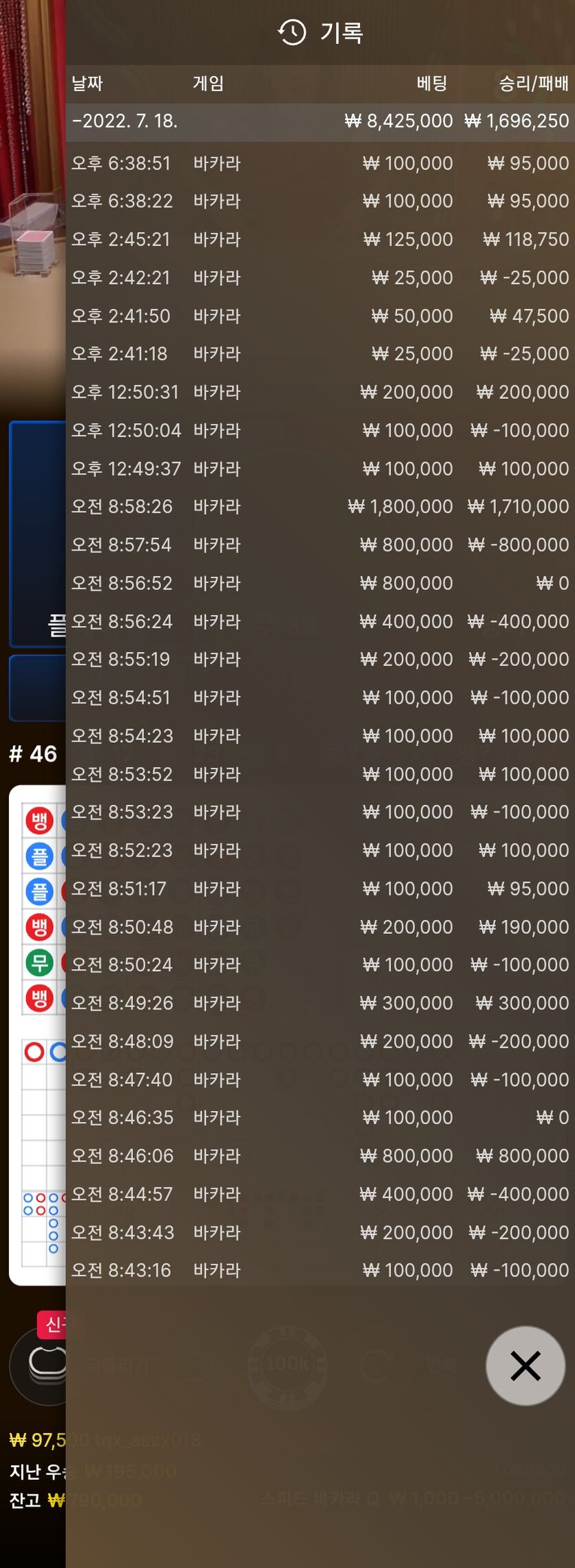 에볼후기(0)