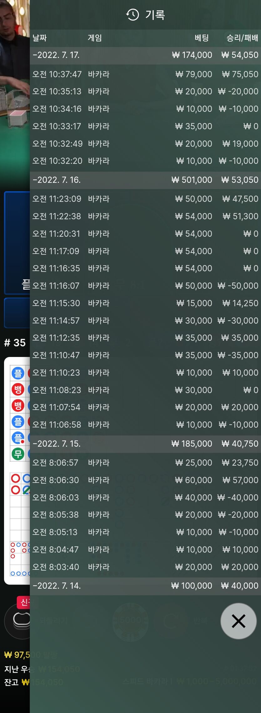 에볼 후기(0)
