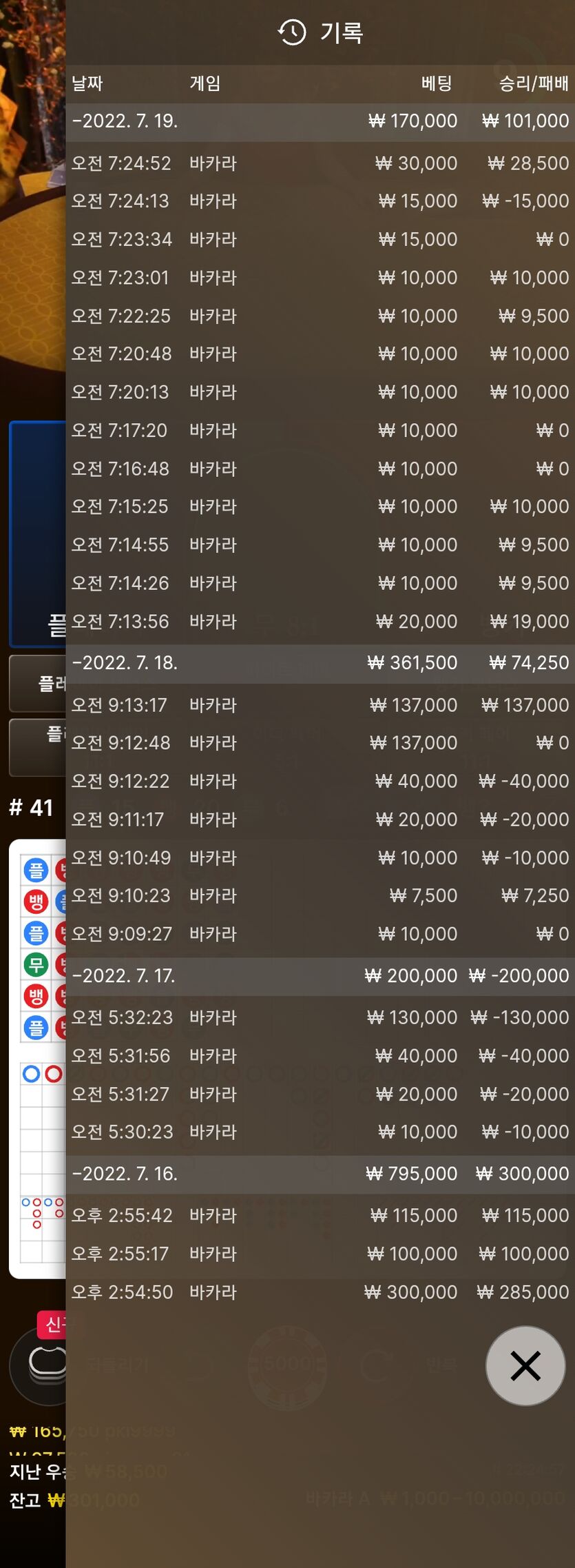 에볼후기(0)