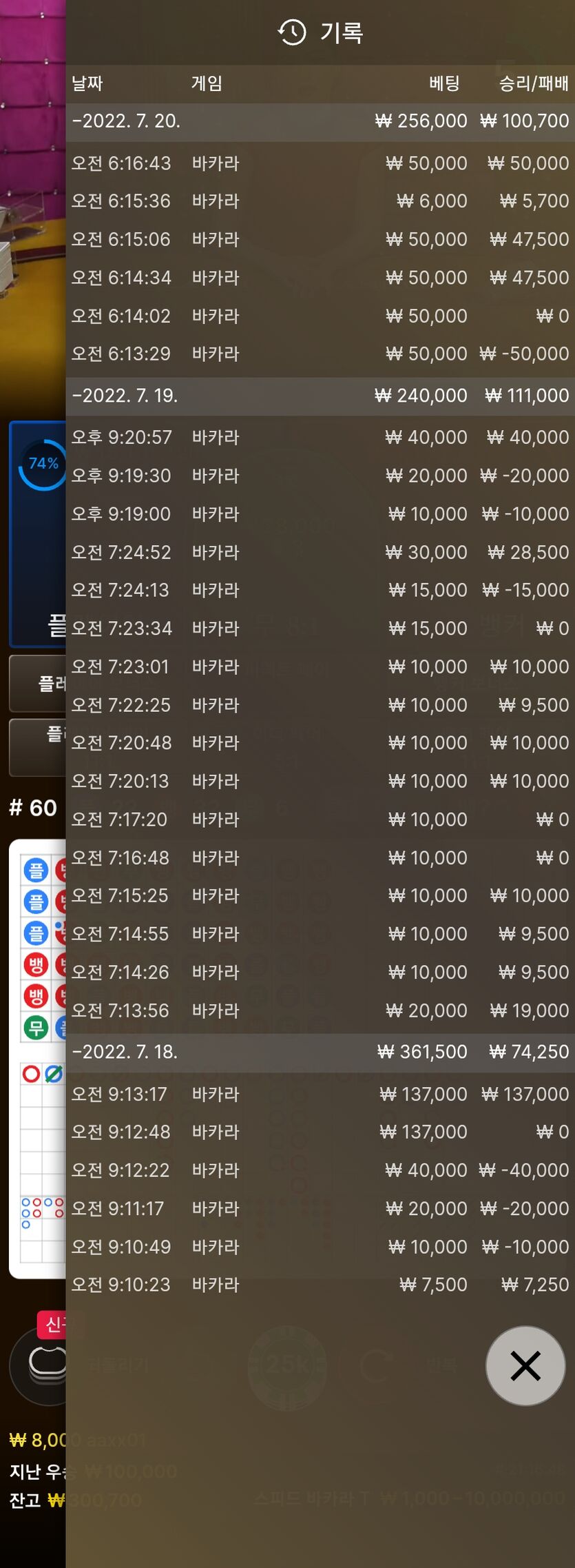 에볼후기(0)