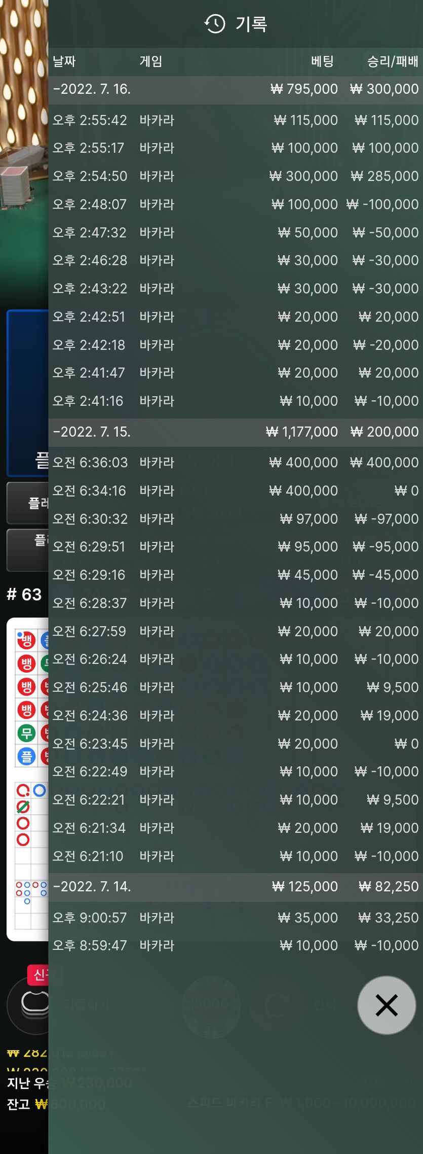에볼 후기(0)