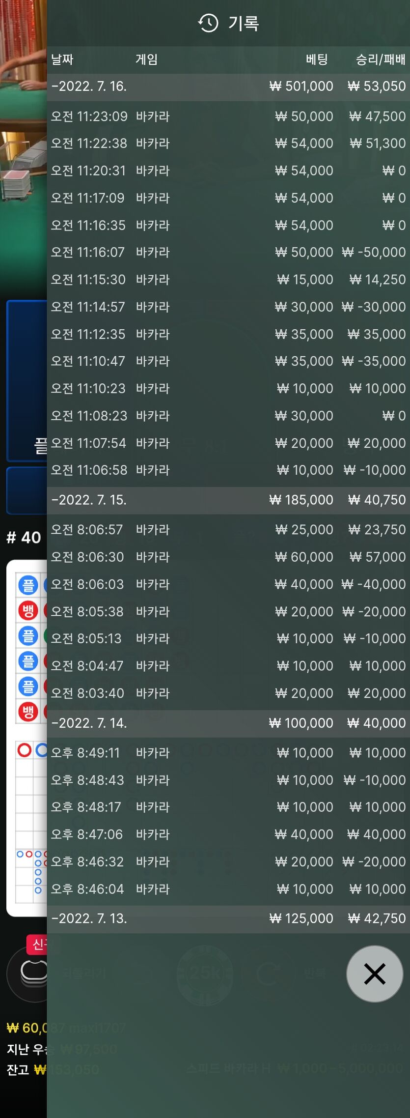 에볼 후기(0)