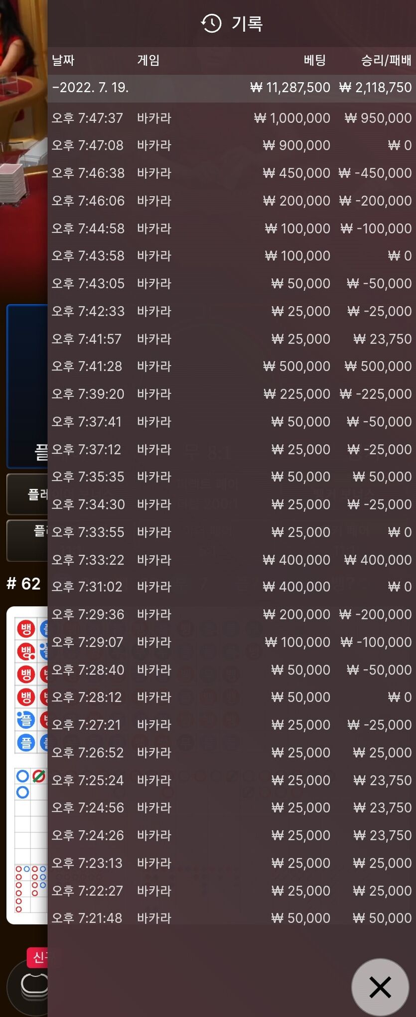 에볼후기(0)