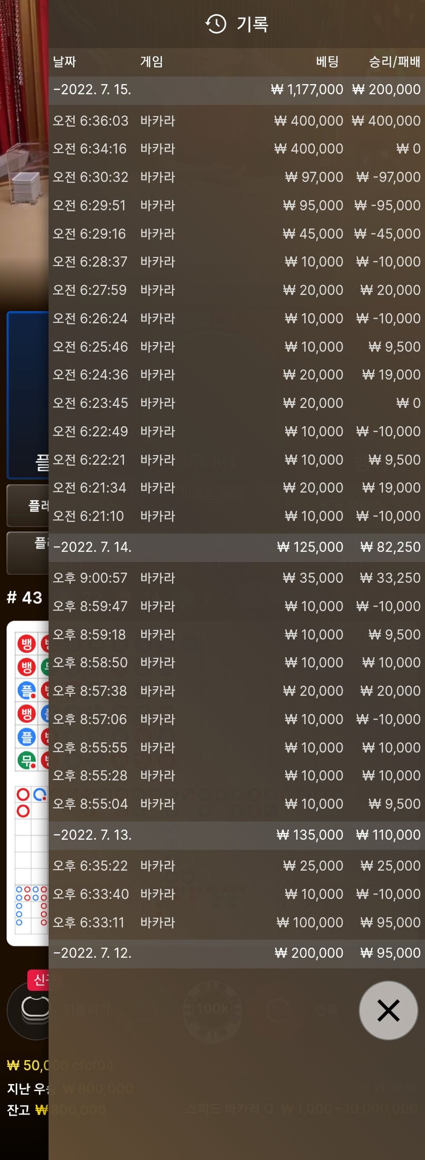 에볼 후기(0)