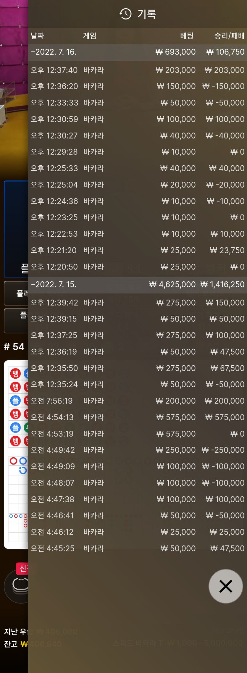 에볼 후기(0)