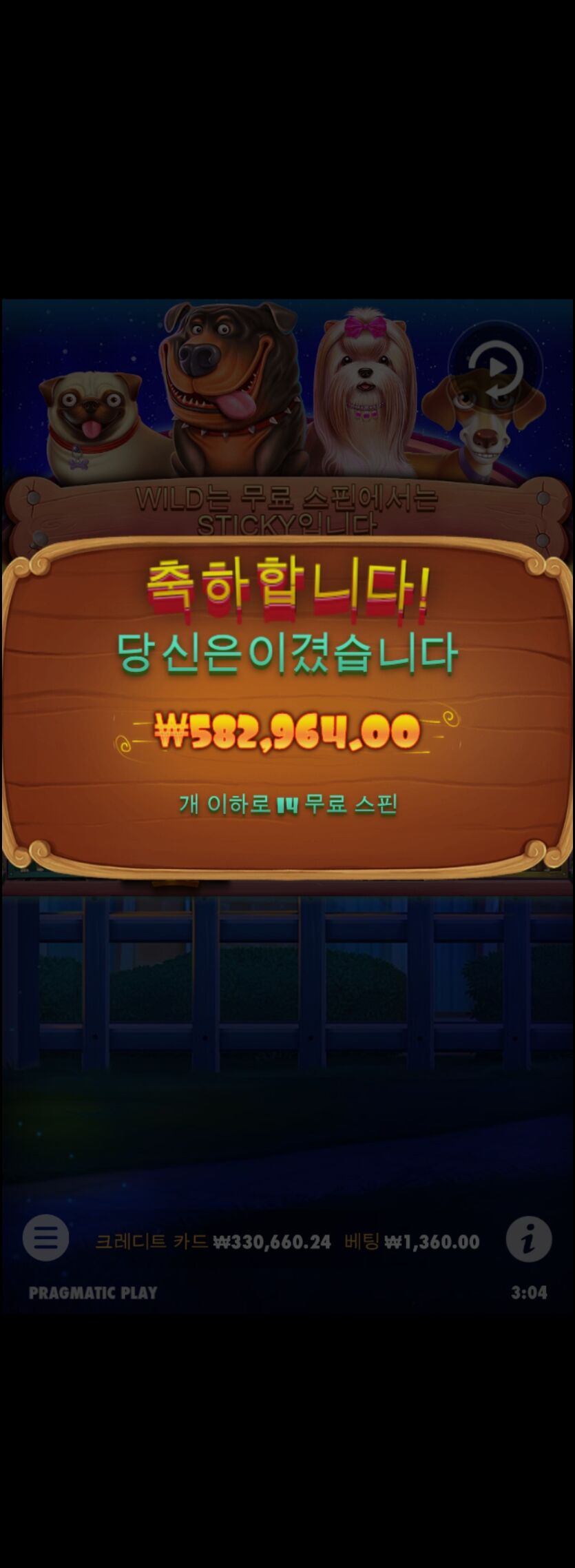 벳엔드(0)