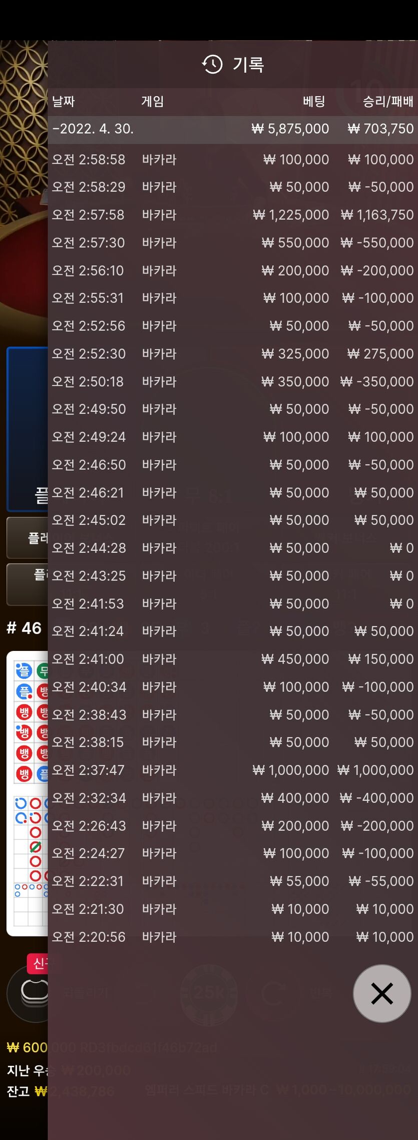 에볼(0)