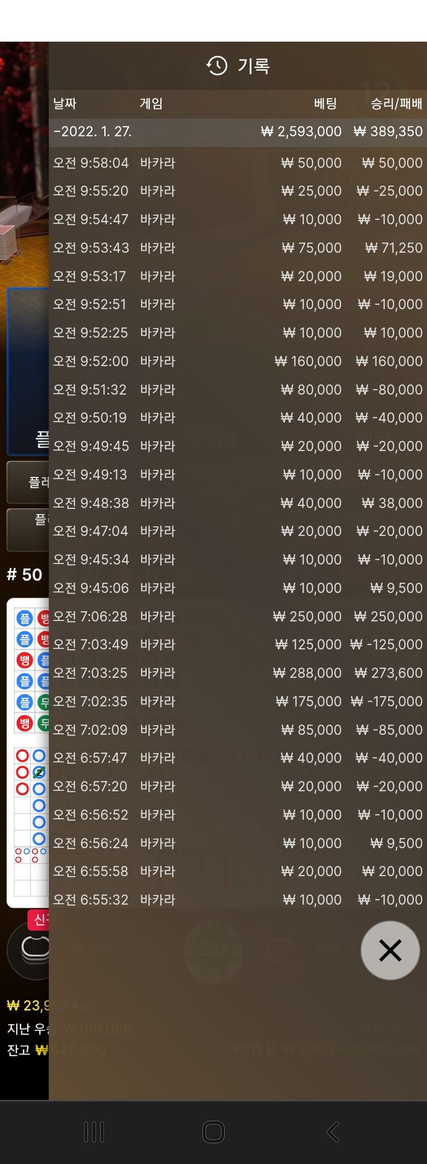 홈카(0)