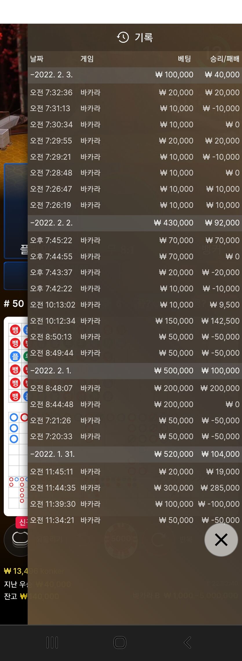 에볼(0)