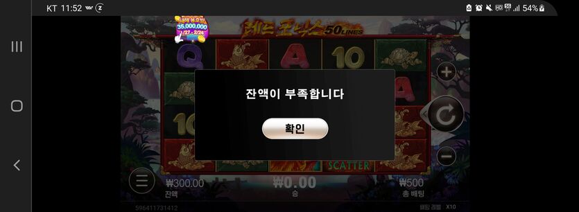 홈카 프리스핀쿱(0)