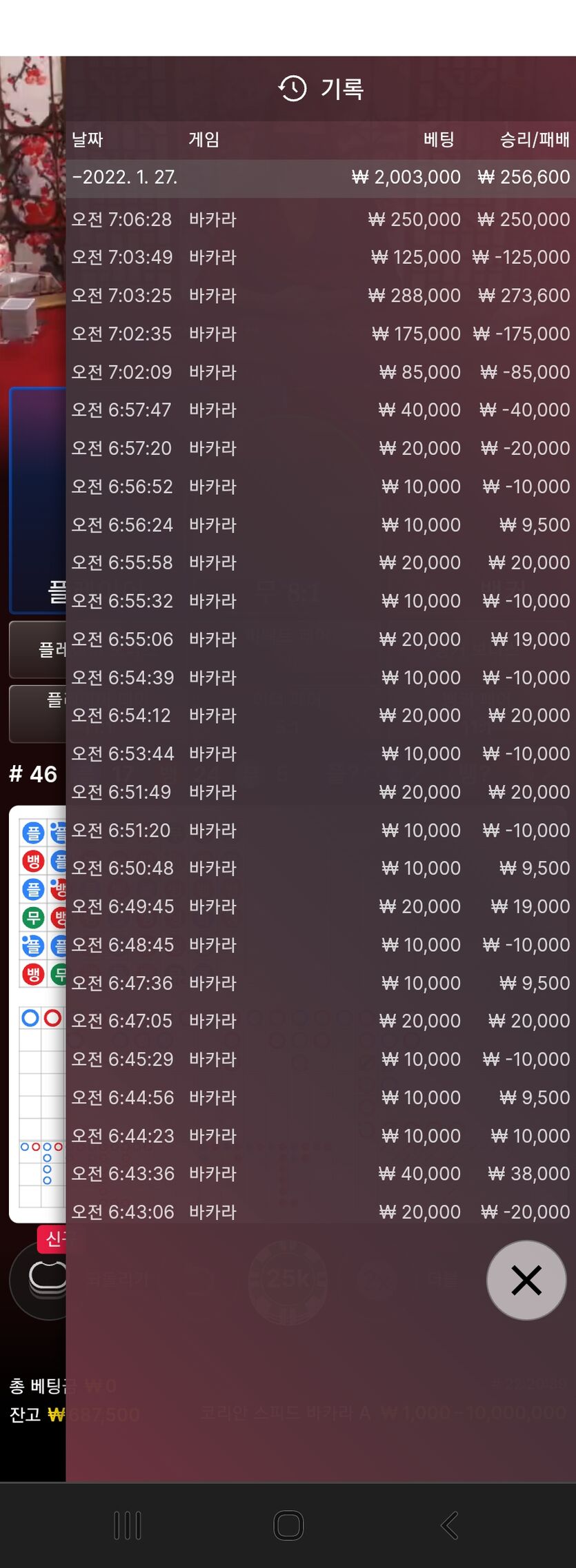 홈카(0)
