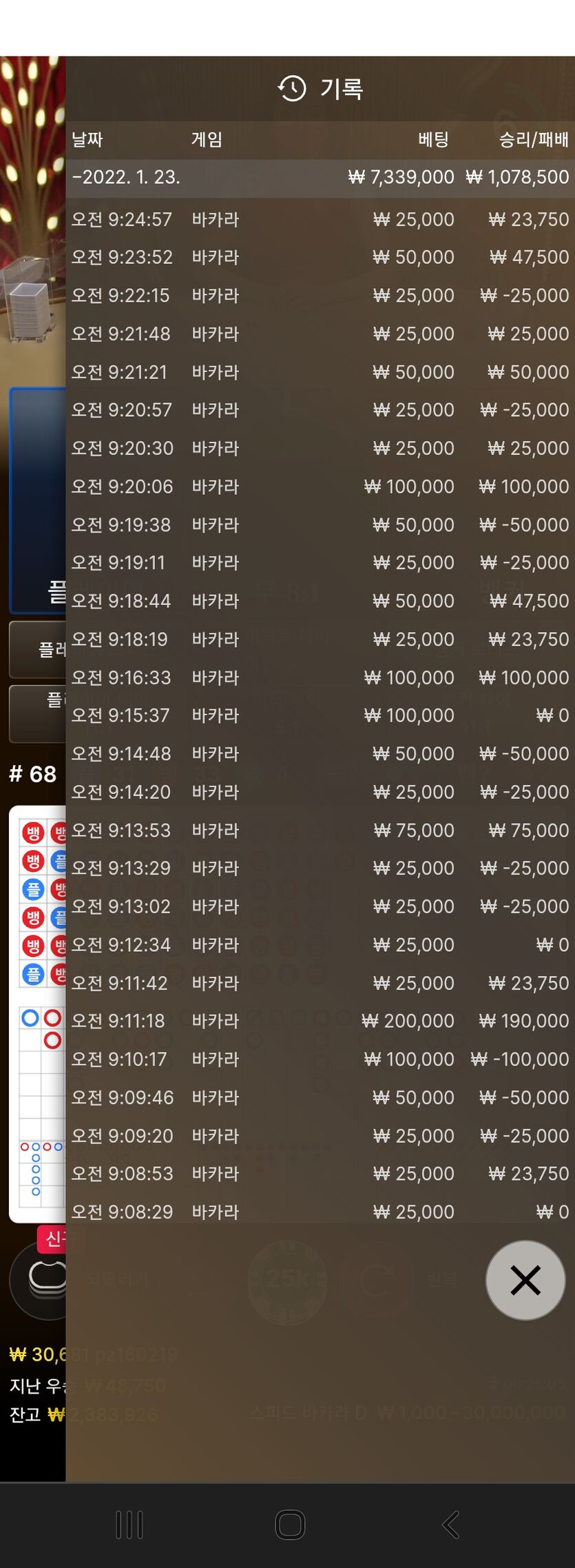 에볼(0)
