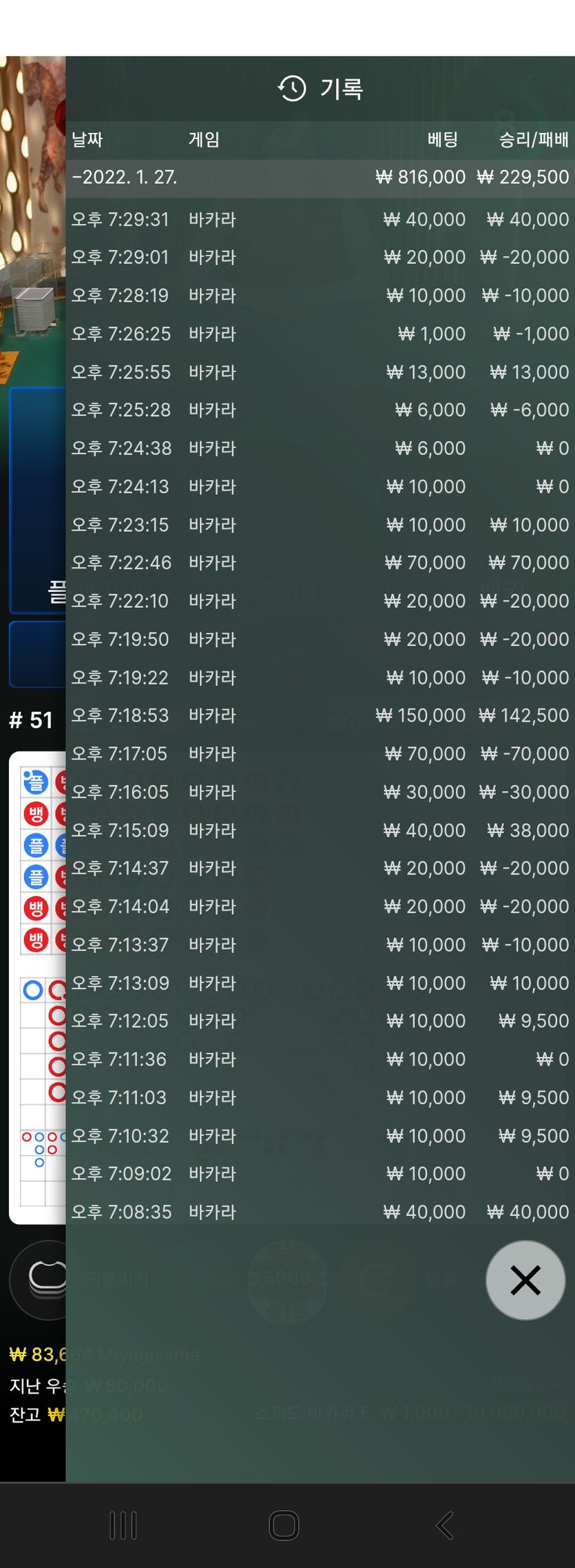 에볼(0)