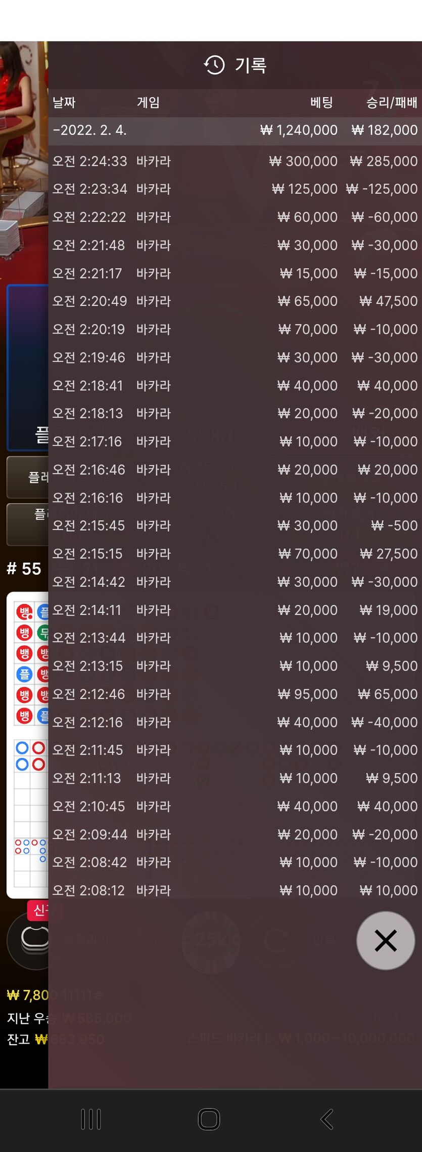 홈카(0)