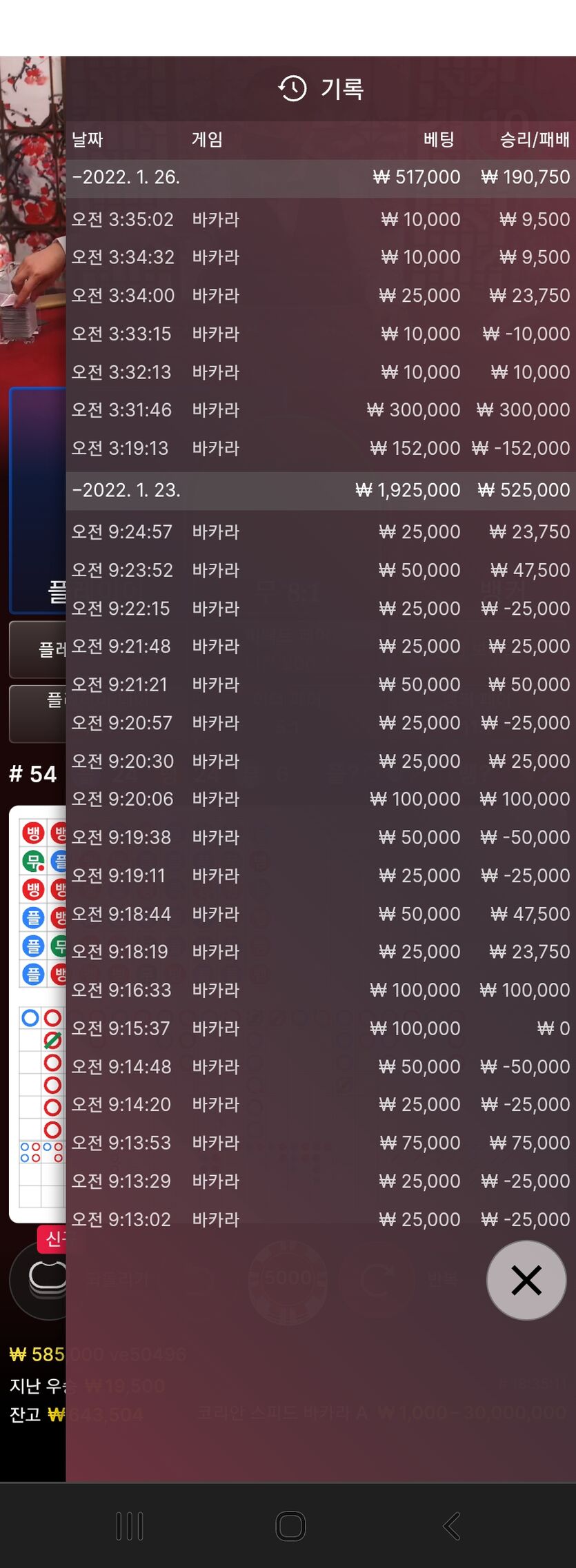 에볼(0)