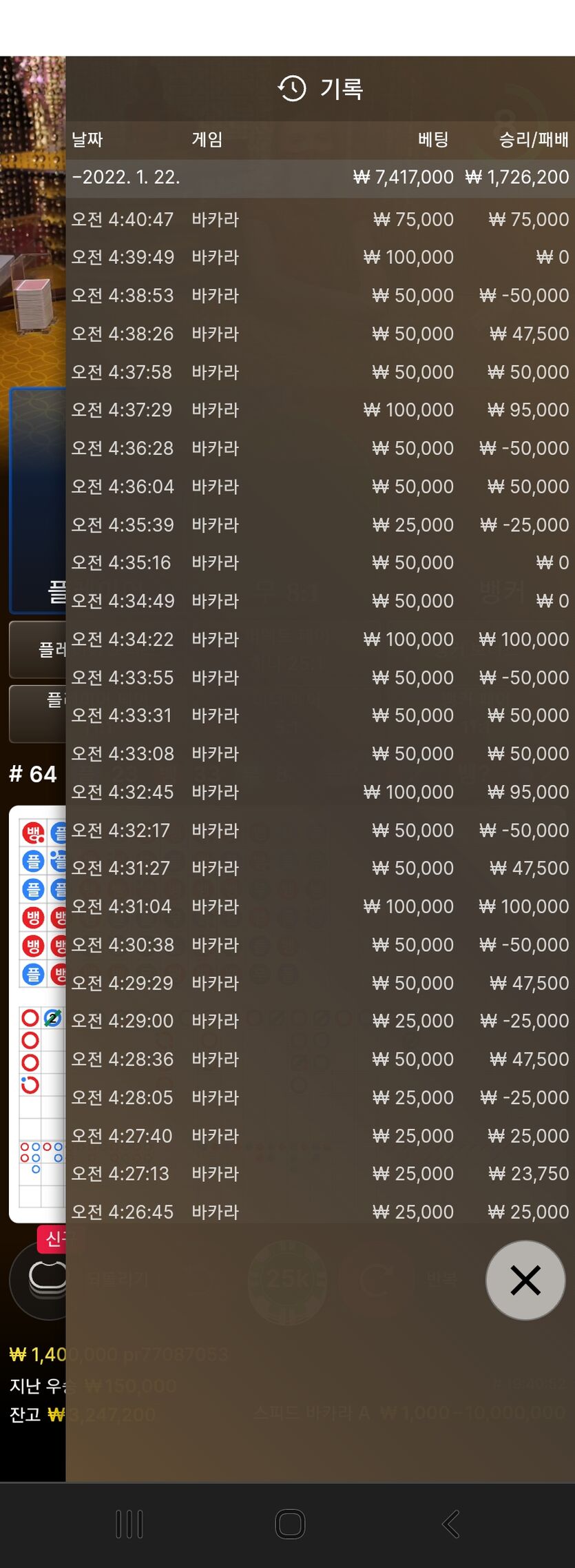 홈카쿱(0)