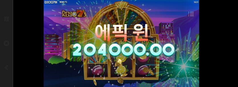 홈카 프리스핀쿱(0)
