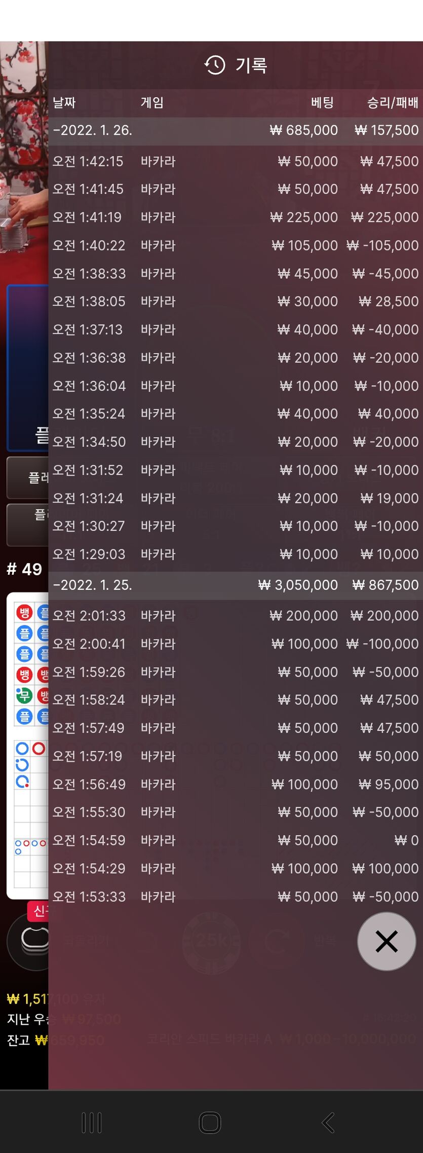 홈카(0)