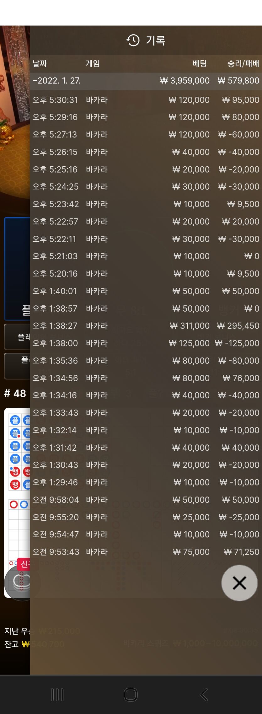 홈카(0)