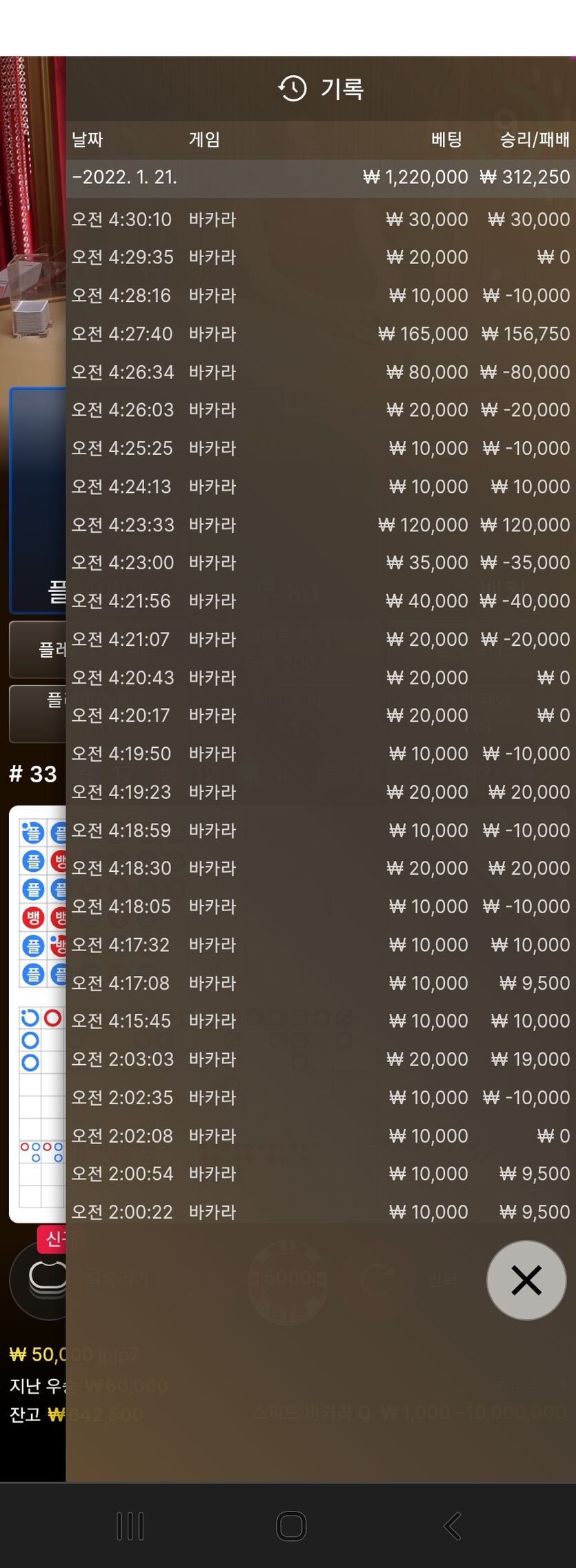 홈카 재입(0)