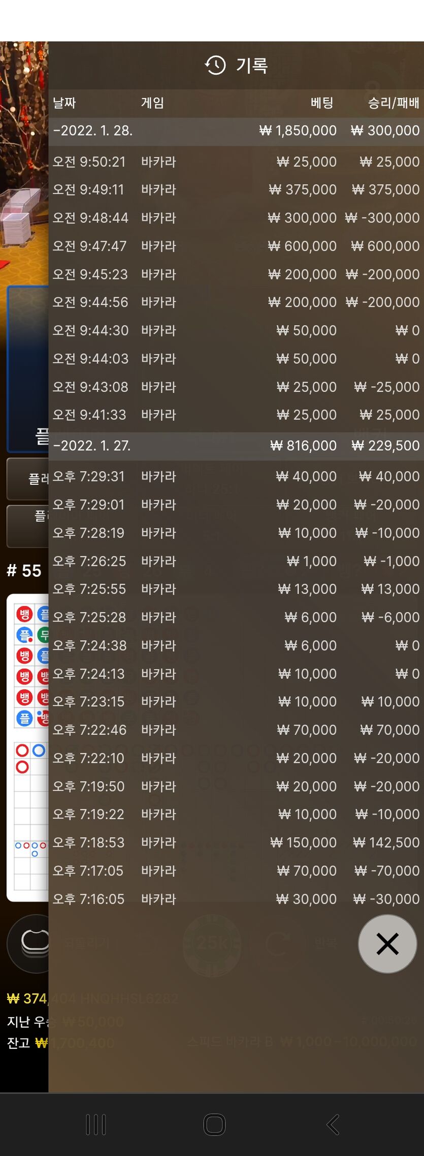에볼(0)