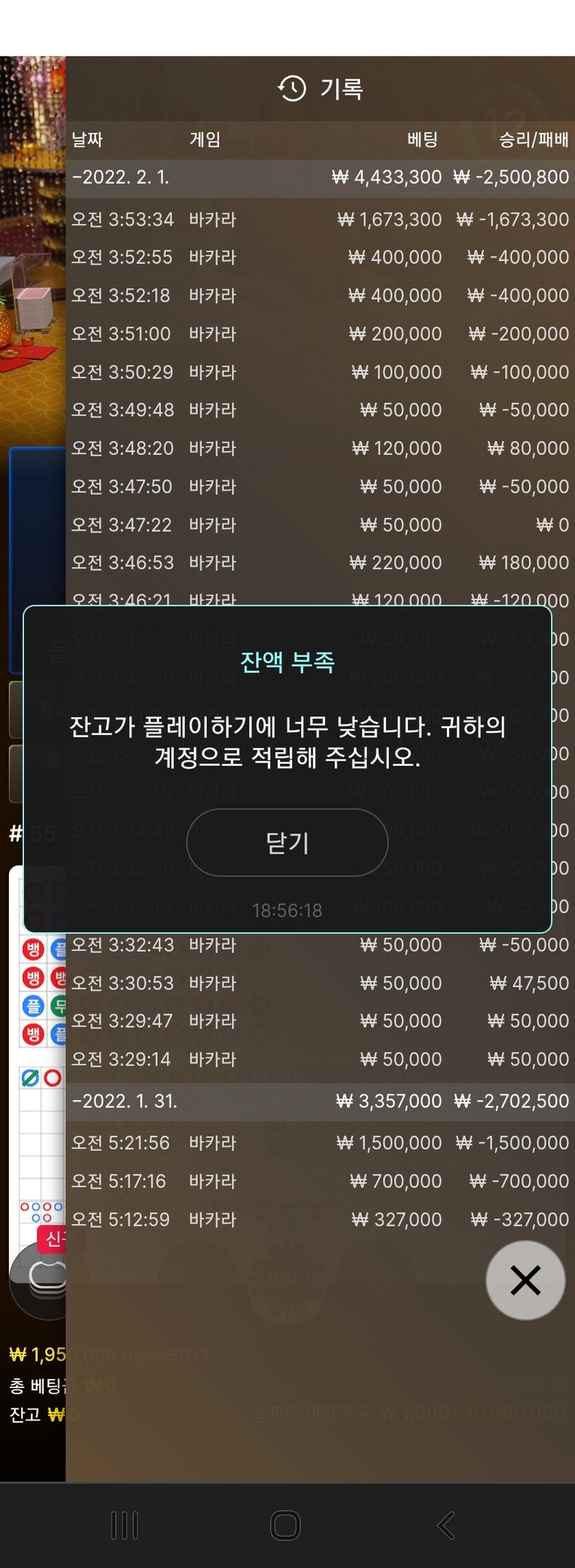 홈카(0)