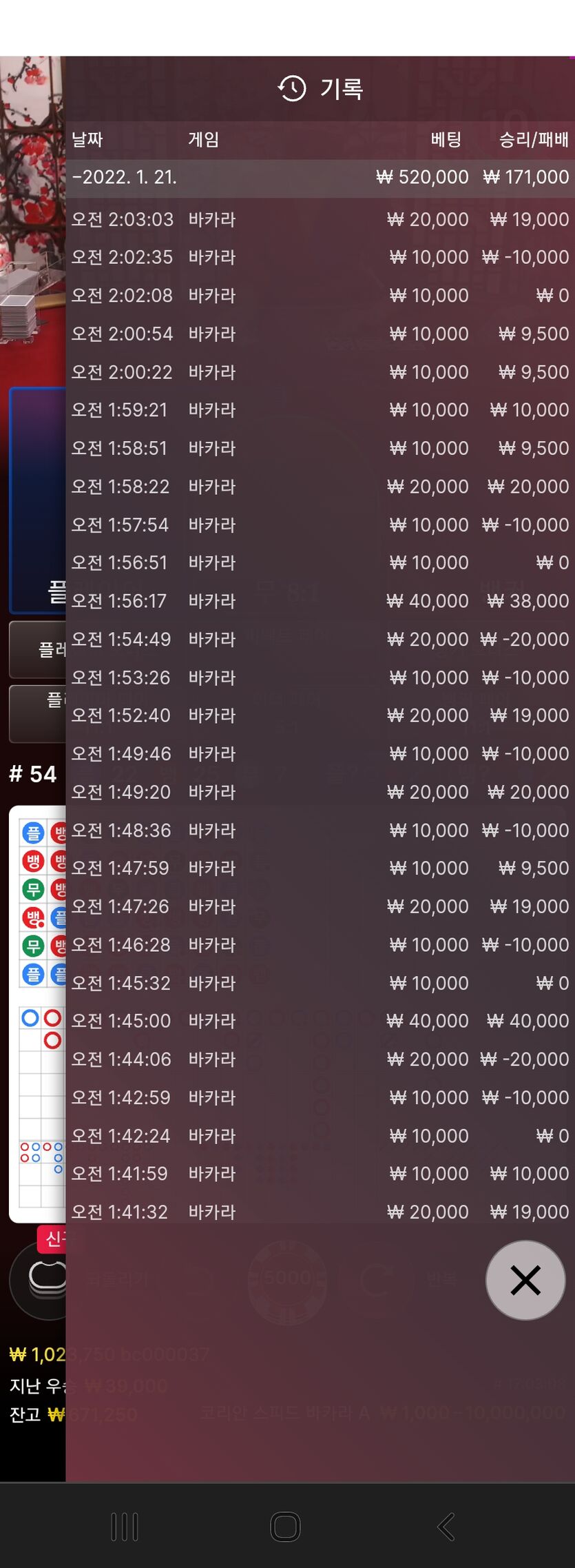홈카(0)