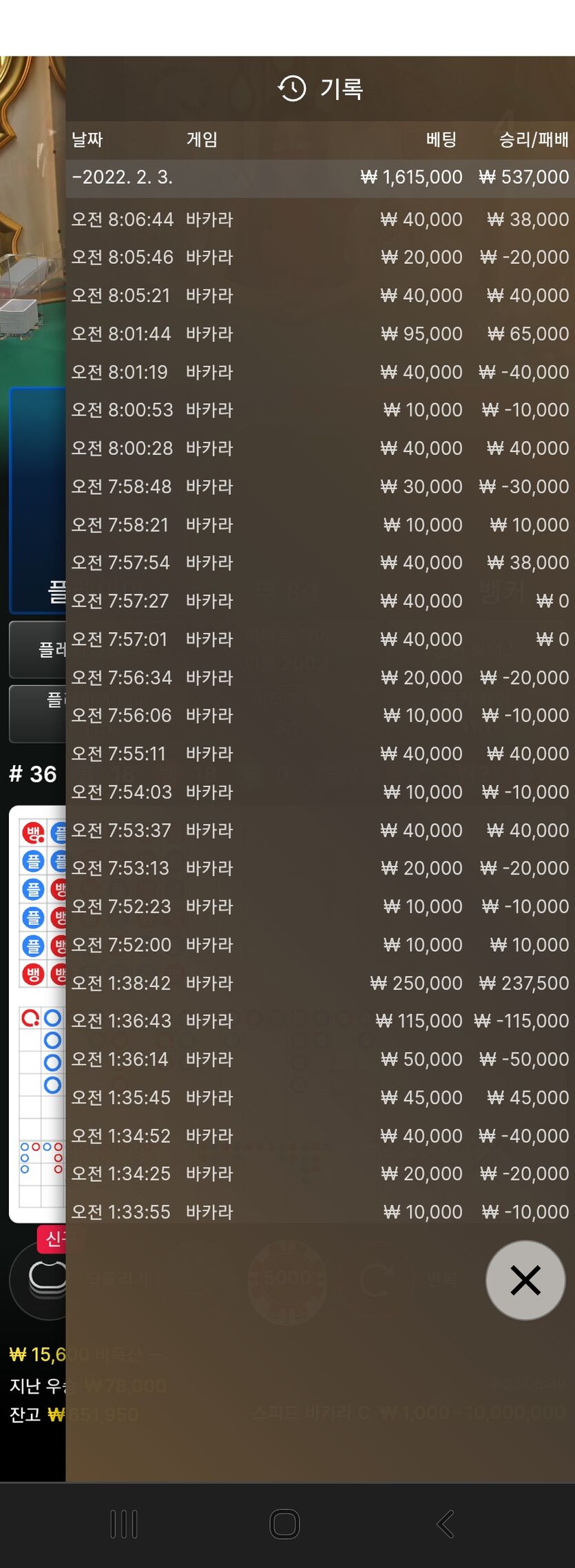 홈카(0)