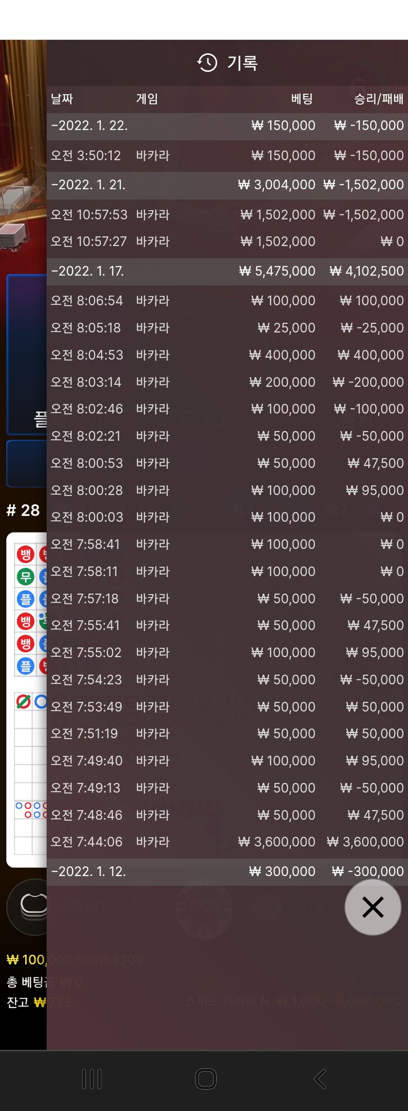 FM 루징쿱(0)