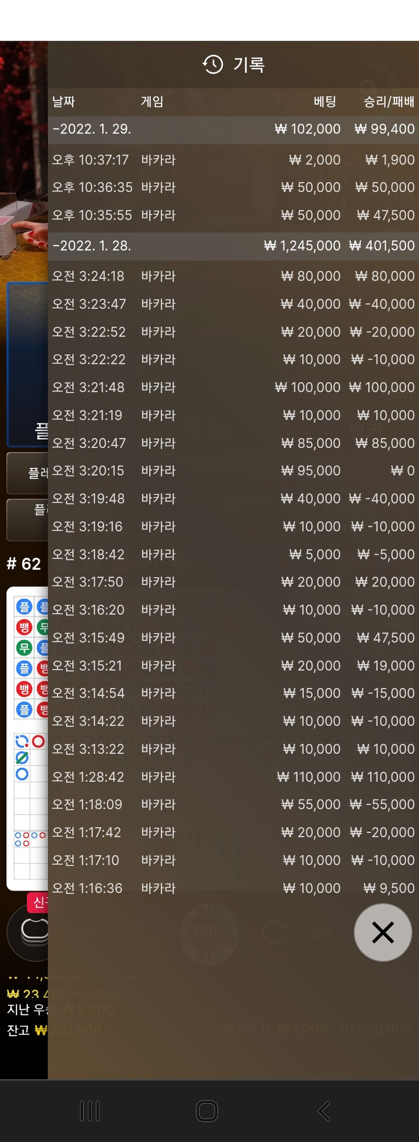 홈카(0)