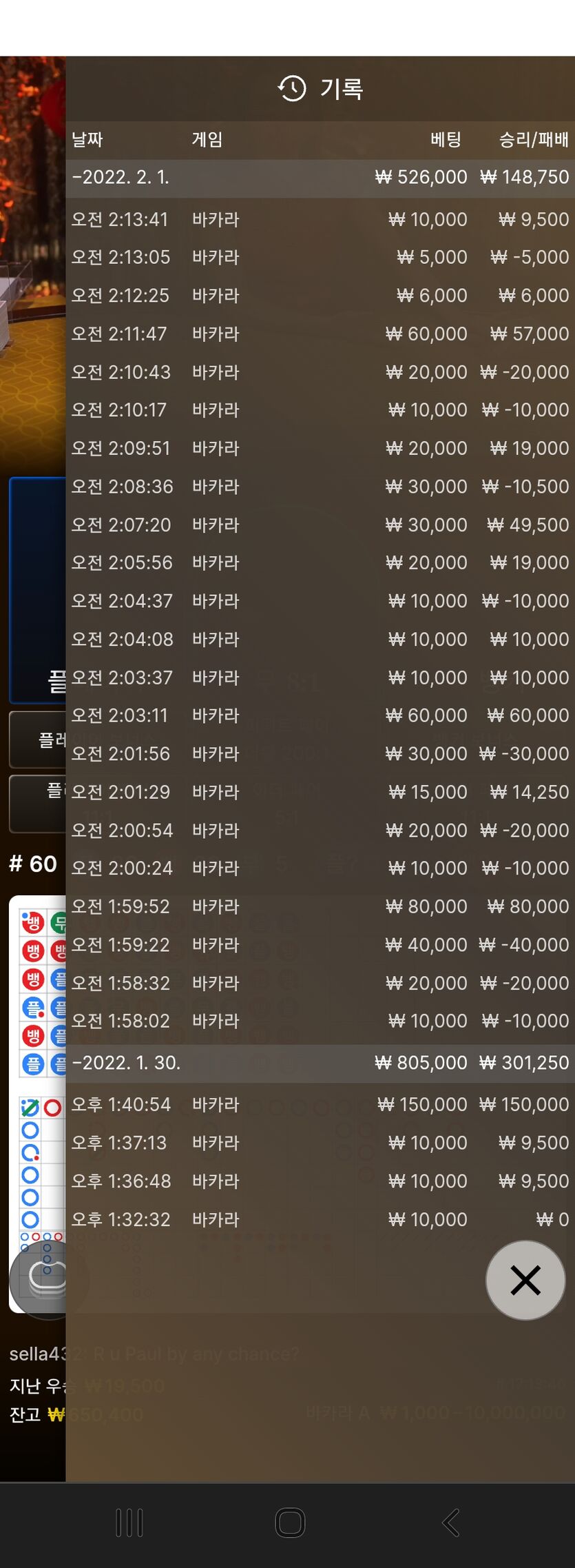 에볼(0)