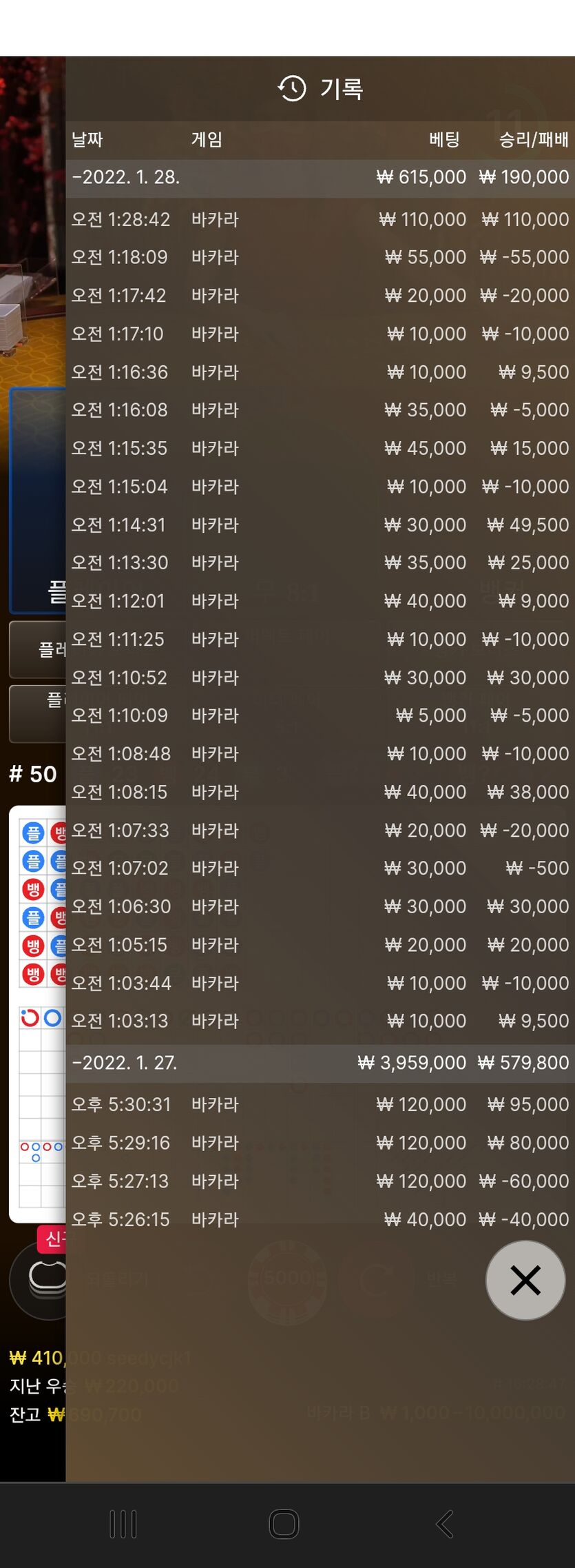 홈카(0)
