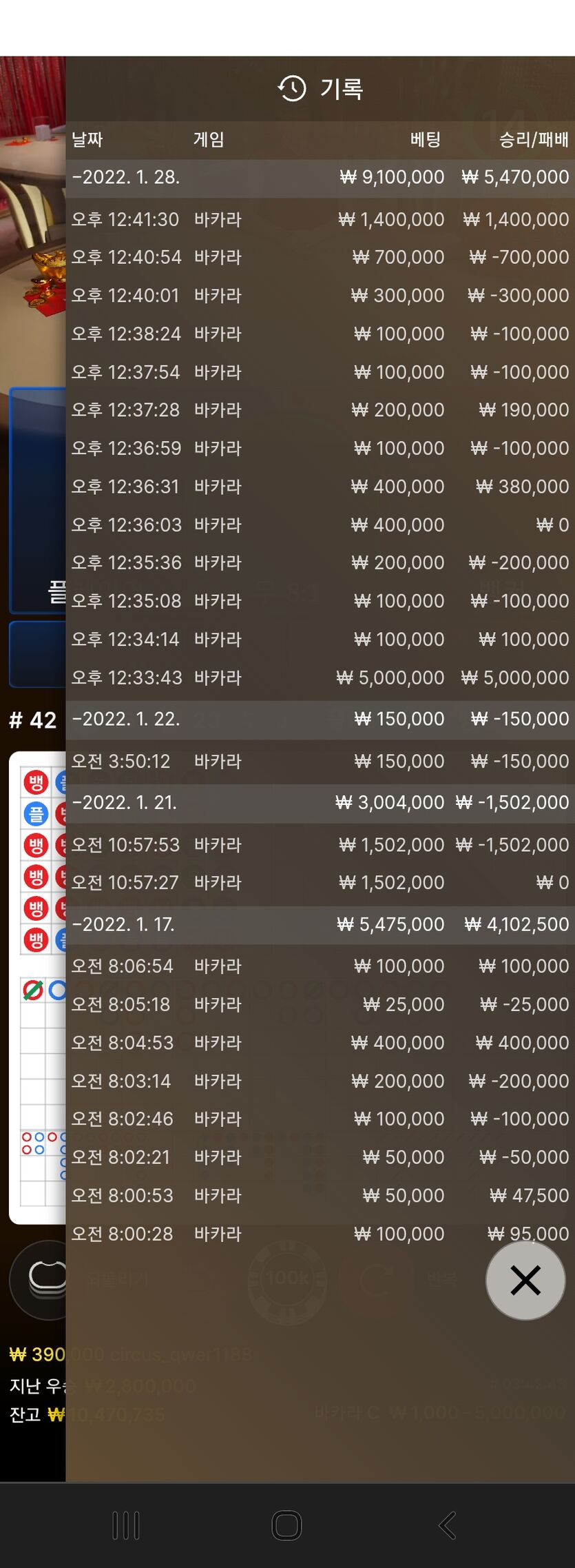 에볼(0)