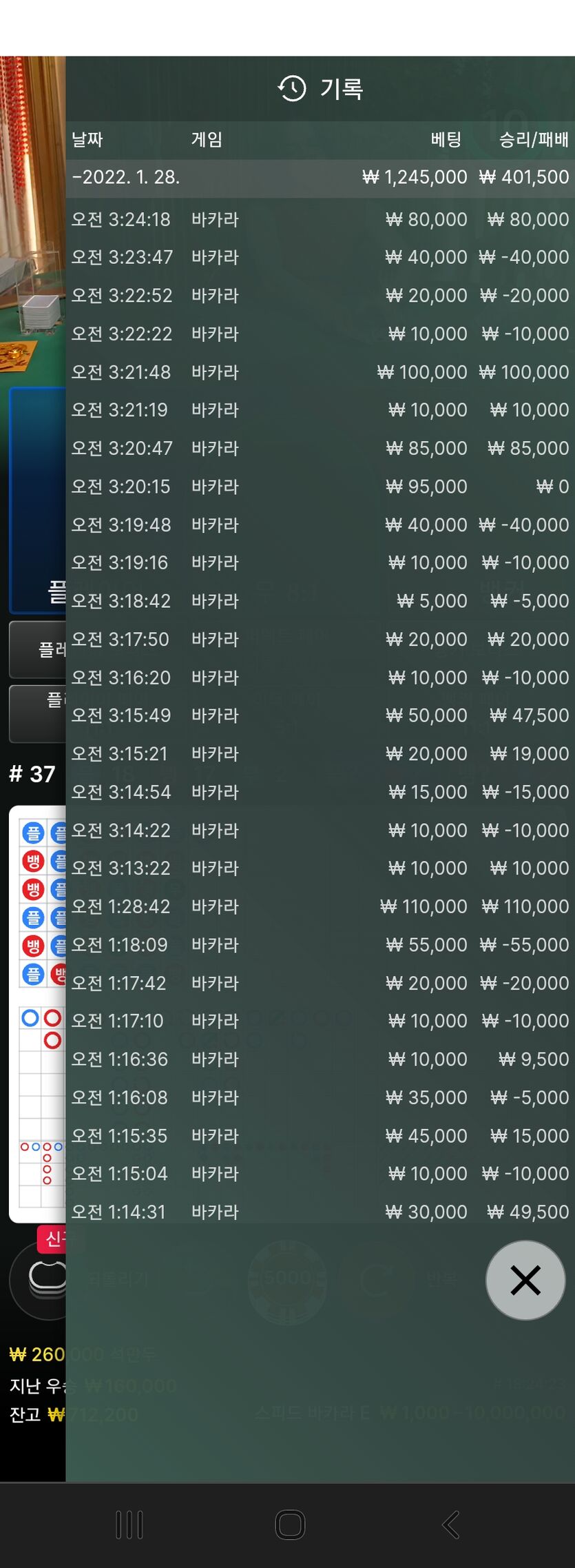 홈카(0)